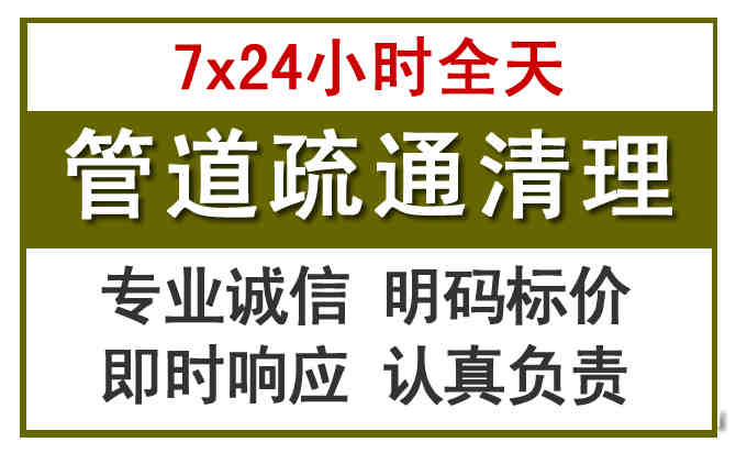 双柏沉淀池清理