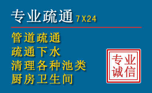 双柏科技助力下的2026年夏季窨井管道疏通的新特点