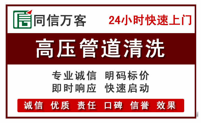 双柏河道清理